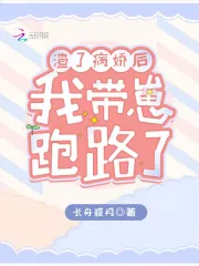 老婆大人有点拽