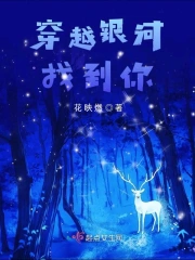 伊比喜 伊比喜