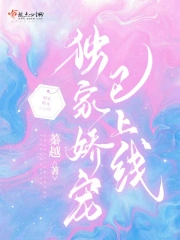 我种魔全世界