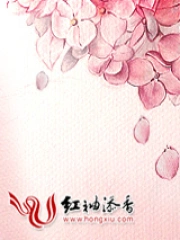 暖心甜妻凌总晚安
