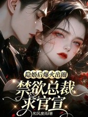 春秋人生之重合txt