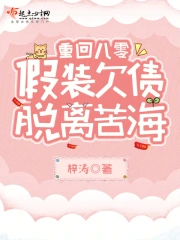 婚心荡漾