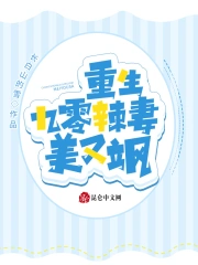 乔舒(NP)向雾结局 乔舒(NP)向雾结局