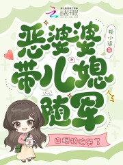小柔与王叔小说免费阅读全文
