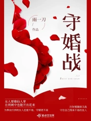书剑恩仇录小说
