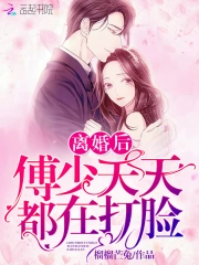 二虎与温如玉书香小说免费阅读不负青春 二虎与温如玉书香小说免费阅读不负青春
