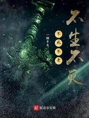 皇道金丹全文阅读