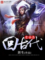 碗筷江湖 碗筷江湖