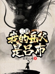 丞相夫人是首富 丞相夫人是首富