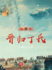 他们的宝贝by苏酥素 他们的宝贝by苏酥素