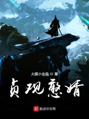 小人通天 小人通天