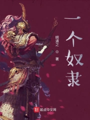男男互攻互受H啪肉NP文